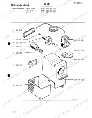Взрыв-схема холодильника Aeg SANTO 161 S - Схема узла Section13